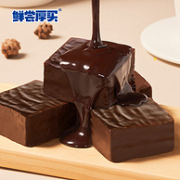 Ovaltine 阿华田 魔力方巧克力涂层蛋糕 360g/12包*2件