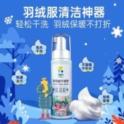 Liby 立白 平衡点羽绒服清洗剂 200g*3瓶