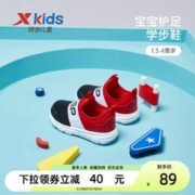 XTEP 特步 童鞋宝宝鞋