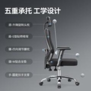 家装季：UE 永艺 M60 人体工学椅 黑框黑网-固定扶手