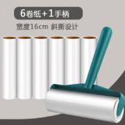 PLUS会员：尚美德 粘毛器滚筒【16cm6卷装共360撕】