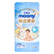 MOONY尤妮佳殿堂薄纱纸尿裤S46片(4-8kg) 天子丝面料轻薄透气