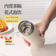 88VIP会员：FGA 包邮富光弹盖保温杯316L不锈钢带茶隔女士水杯便携500ml