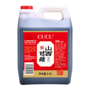 CUCU 陈醋2.4L*1桶4.8斤山西特产陈醋调味品纯粮酿造