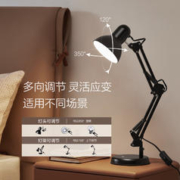 Midea 美的 台灯插电式学生作业学习灯宿舍长臂床头灯家用工作复古学习灯