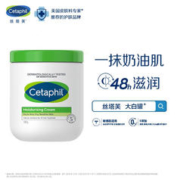 Cetaphil 丝塔芙 KERLY 丝塔芙大白罐 550g