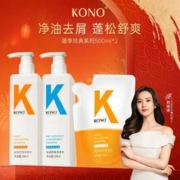 拍2件500ml*2洗发膏洗护套装柔顺去油清爽