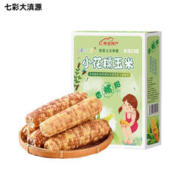 七彩大滇源 云南香糯玉米 5斤装
