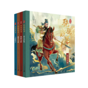沈石溪 新书 签名版  骁骁战马 系列第一辑4册 飞涧的卢踏雪乌骓绝影无影忠义赤兔 项羽 曹操 刘备 关羽 小说全集 正版