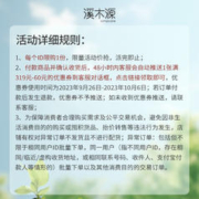 溪木源 粉丝专享--溪木源愈创木抗痘水乳焕能修护油痘敏感肌控油 愈创木水15ml+乳15ml