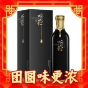 听花 53度 酱香型白酒 53%vol 750ml 1瓶