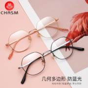CHASM防蓝光眼镜男网红同款近视眼镜女超轻时尚双梁变色眼镜片 银框透明白 配1.60非球面镜片(度数备注)