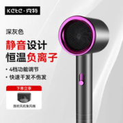 克特 电吹风机 灰色 小功率宿舍款 800W