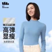 Beneunder 蕉下 小蛮腰打底衫摇粒绒女士秋冬半高领保暖针织衫不扎肤 晚霁蓝 155/80A