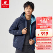 JUNYU 君羽 户外鹅绒羽绒服E52117
