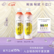 喜茶（HEYTEA）一颗柠茶  嫣红柠茶 450ml*15瓶