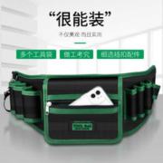 BaoLian 保联 电工腰包 加厚款钳工套兜