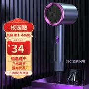 限移动端、京东百亿补贴：KULVO 库尔沃 电吹风机 负离子护发冷热风 摩登灰升级版 负离子恒温800W