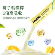 inne 小金条钙镁锌儿童液体钙 60ml/罐
