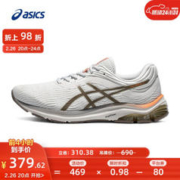 ASICS 亚瑟士 Gel-Pulse 11 男子跑鞋 1011B293-101