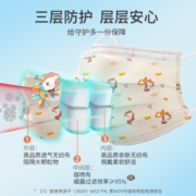 振德（ZHENDE）医用外科口罩一次性无纺布防尘灭菌防尘口罩可爱款 大童3-12灭菌小马外科 10只/袋*10