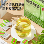 plus会员：京东京造 茶叶2023年绿茶礼盒袋泡双囊茶包2g*100包+凑单品