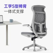 88VIP会员：UE 永艺 S系列 人体工学椅 黑框黑网