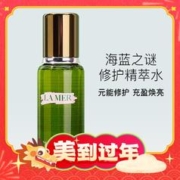 3日20点、年货先到家：LA MER 海蓝之谜 修护精粹水 150ml