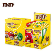 m&m's 玛氏 mm豆年货巧克力m豆棒棒糖2盒脆香米儿童新年年货零食糖果礼盒批发