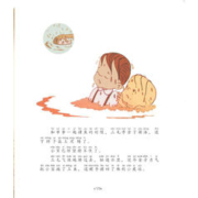 《中国经典动画大全集·三毛流浪记》（注音版）