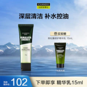CHANDO 自然堂 男士专用洗面奶 黑松露配方洁面乳120g