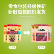 ZEAL真致新西兰进口狗零食风干小牛肋骨125g磨牙洁齿肉干成犬宠物零食