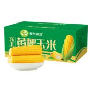 7日10点、聚划算百亿补贴：五谷宣言 大棒黄糯玉米220g*8支