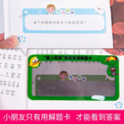 中国少年儿童百科全书全套 8册