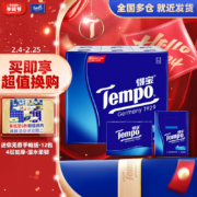 plus会员、概率券:得宝（TEMPO）手帕纸 7张*12包无香
