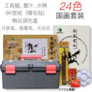 Marie's 马利 国画颜料旗舰店马利牌国画颜料12色套装24色36色正品官方专业高级矿物质藤黄初学者国画水彩颜料马力玛丽