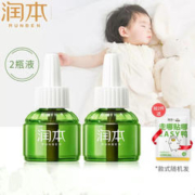 RUNBEN 润本 蚊香补充液 45ml*2瓶