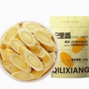 放单宝补 杞里香黄芪250g北芪片