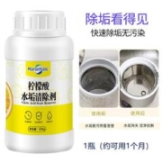 Marseiliais 小马赛人 柠檬酸除垢剂 200g