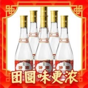88VIP会员：汾酒 黄盖玻汾 53%vol 清香型白酒475ml*6瓶