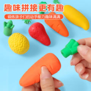 泰迪猫 水果橡皮擦小学生专用无屑干净橡皮擦巨无霸橡皮创意卡通可爱儿童胡萝卜大橡皮不留痕擦字草莓幼儿园文具用品