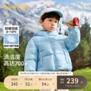 巴拉巴拉 男童羽绒服加厚2023冬儿童外套女童宝宝萌趣造型童装