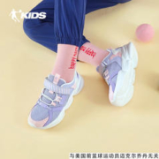 QIAODAN 乔丹 童鞋儿童运动鞋秋季魔术贴网面透气休闲鞋女中大童鞋子-36