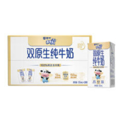 MENGNIU 蒙牛 未来星双原生纯牛奶125ml×20盒