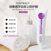 舒客专效成人防蛀牙膏含氟美白清新口气亮白护龈舒敏家庭装 专效系列4支套装 4种口味