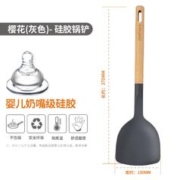 OldPAPA 老爹 食品级耐高温硅胶锅铲不粘锅专用铲子木柄长柄炒菜铲家用汤勺 深灰色-木柄硅胶锅铲