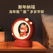 雷士照明 龙年新年红夜灯 摆件