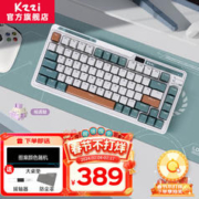 限移动端、京东百亿补贴：KZZI 珂芝 K75 Pro 时光机 性能版机械键盘 有线蓝牙无线2.4G三模热插拔RGB柯芝键盘 K75Pro时光机-相遇轴