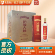 沱牌 大曲1989 浓香型白酒 50度500ml（新老包装随机发货） 50度 500mL 6瓶