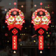 新新精艺 2024新年装饰春节静电玻璃贴纸窗贴过年装饰窗户贴画卡通窗花